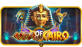 Code of Cairo