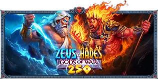Zeus vs Hades Gods of War 250